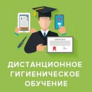 Пройти обучение